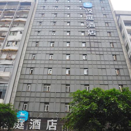 Hanting Hotel Yibin Zhongshan Street Exterior photo