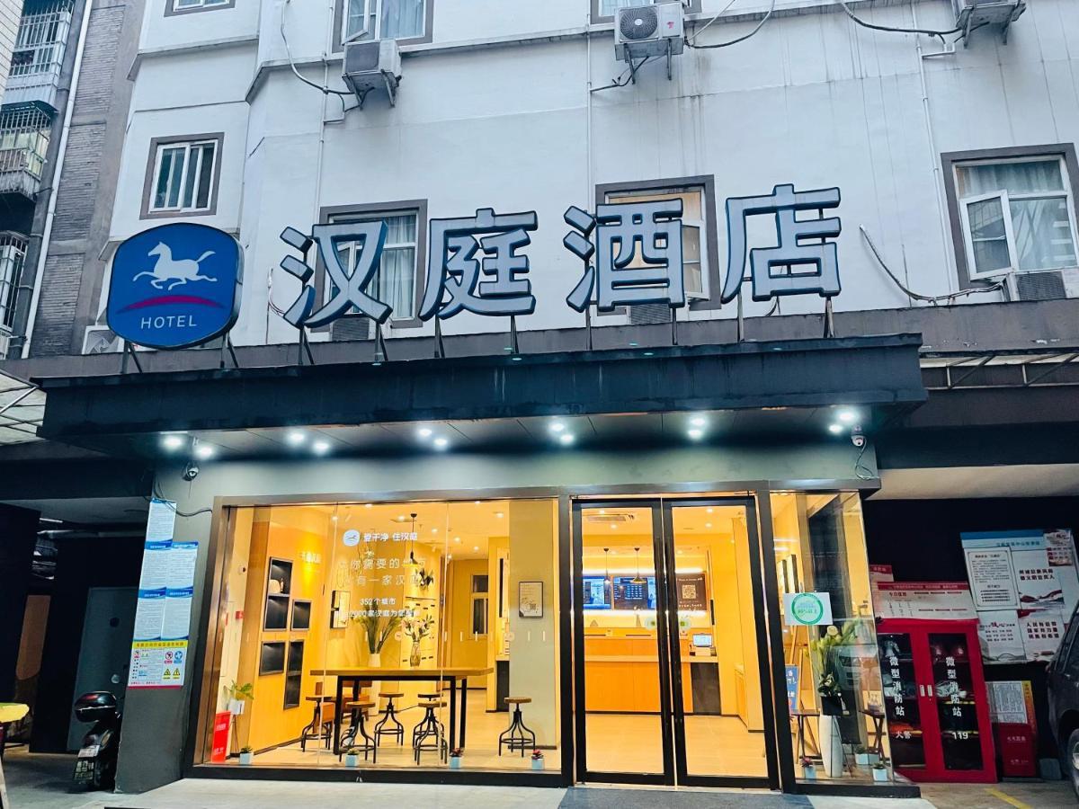 Hanting Hotel Yibin Zhongshan Street Exterior photo